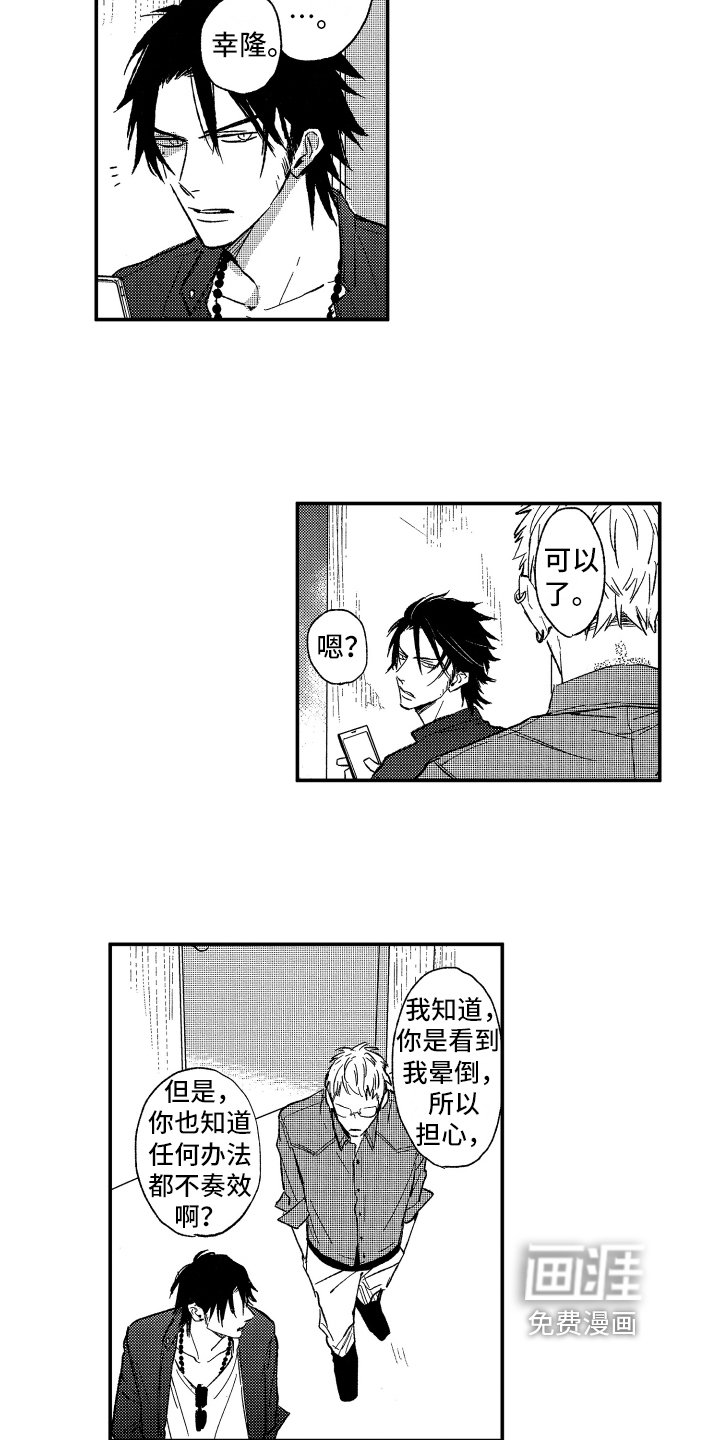 第15章：好笑