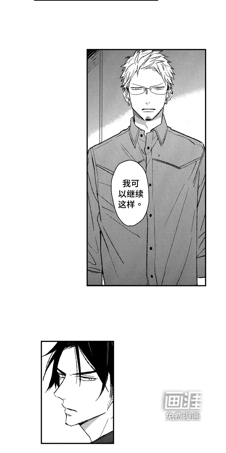 第15章：好笑