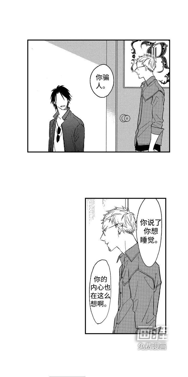 第15章：好笑