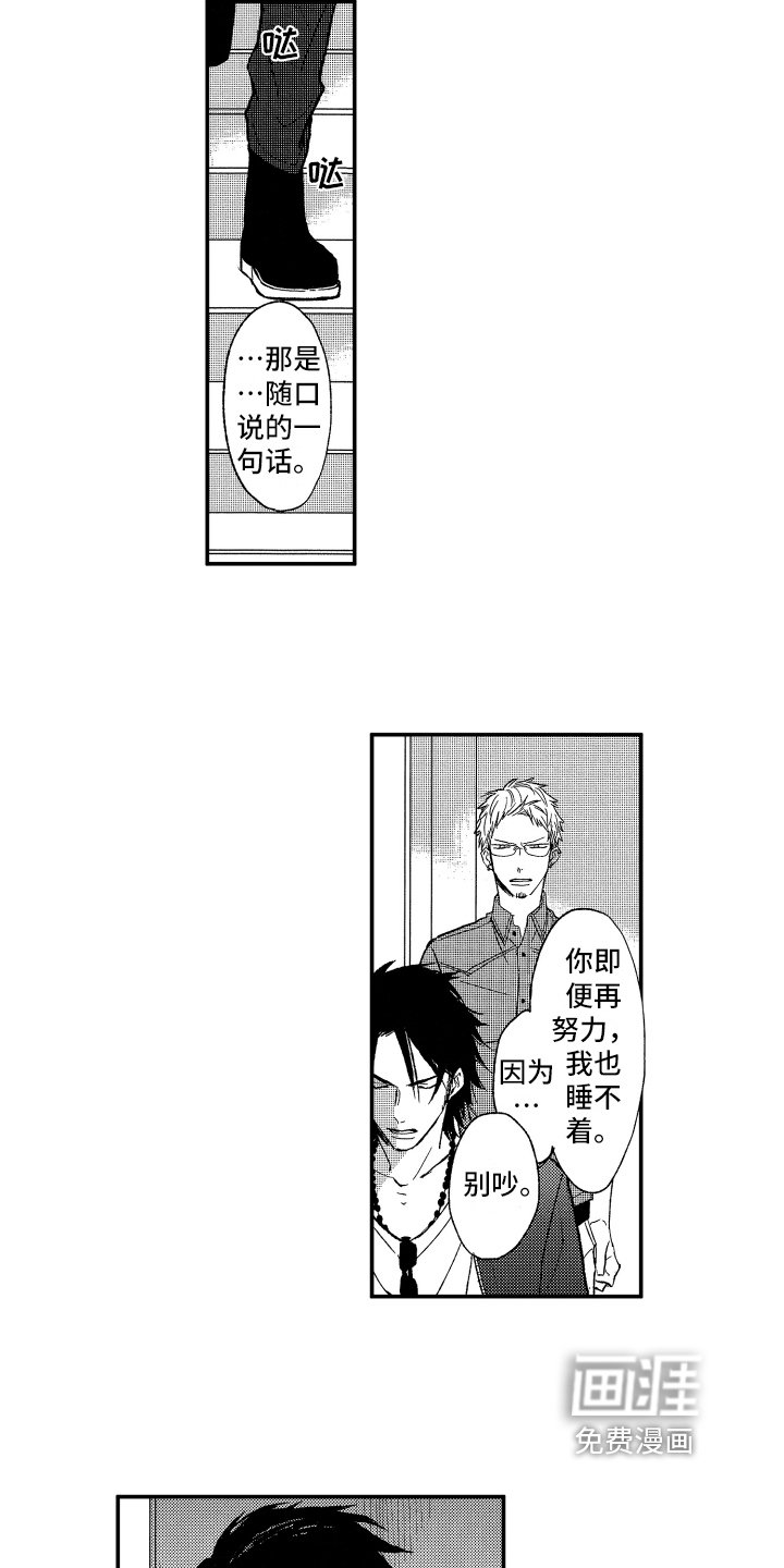 第15章：好笑