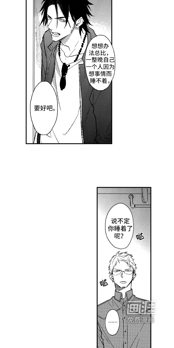 第15章：好笑