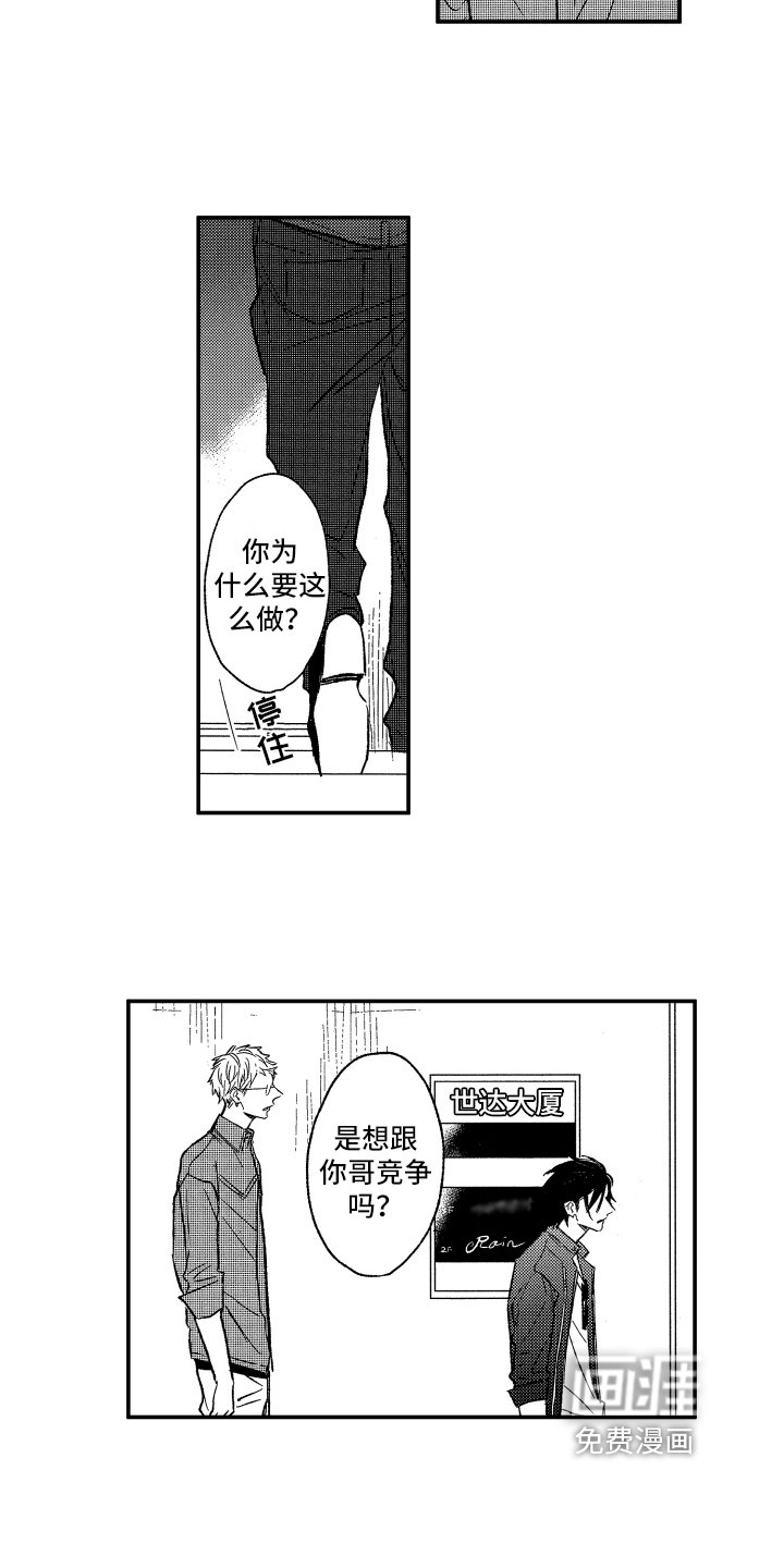 第15章：好笑