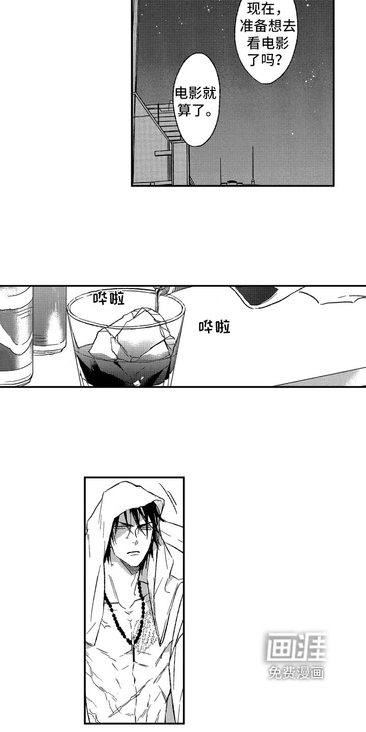 第15章：好笑