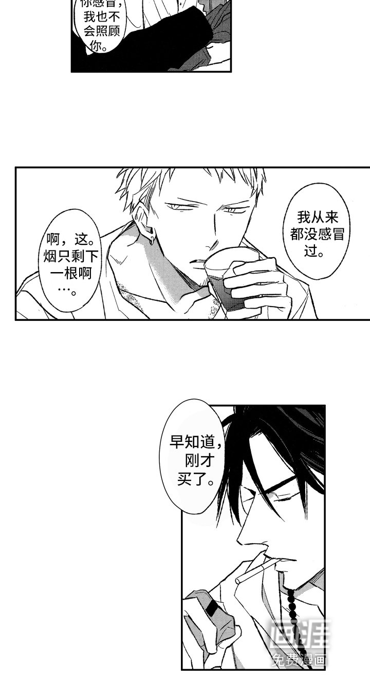 第15章：好笑