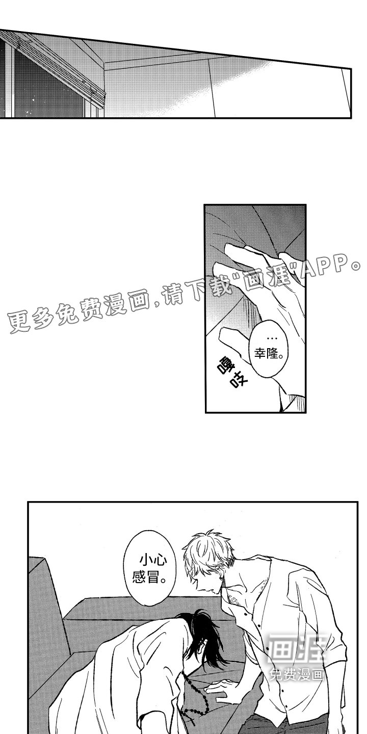 第17章：灵丹妙药