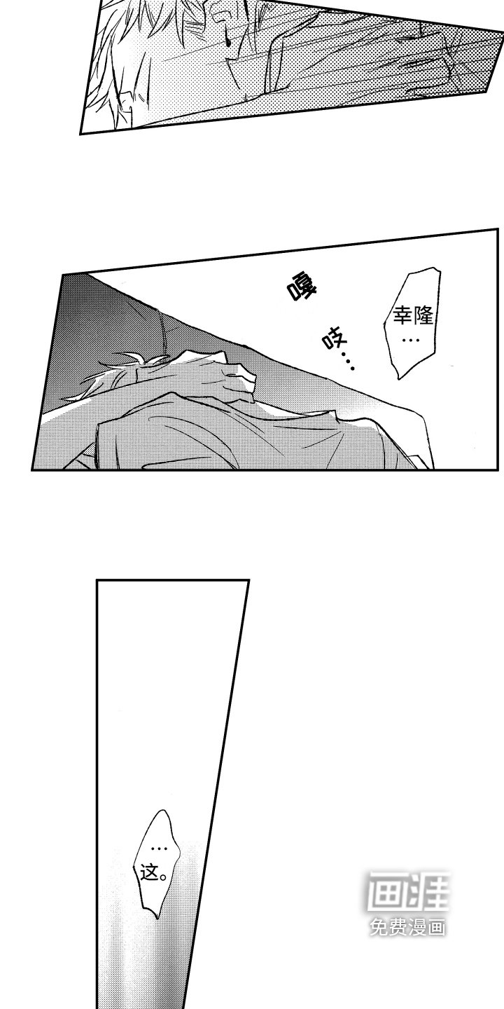 第17章：灵丹妙药