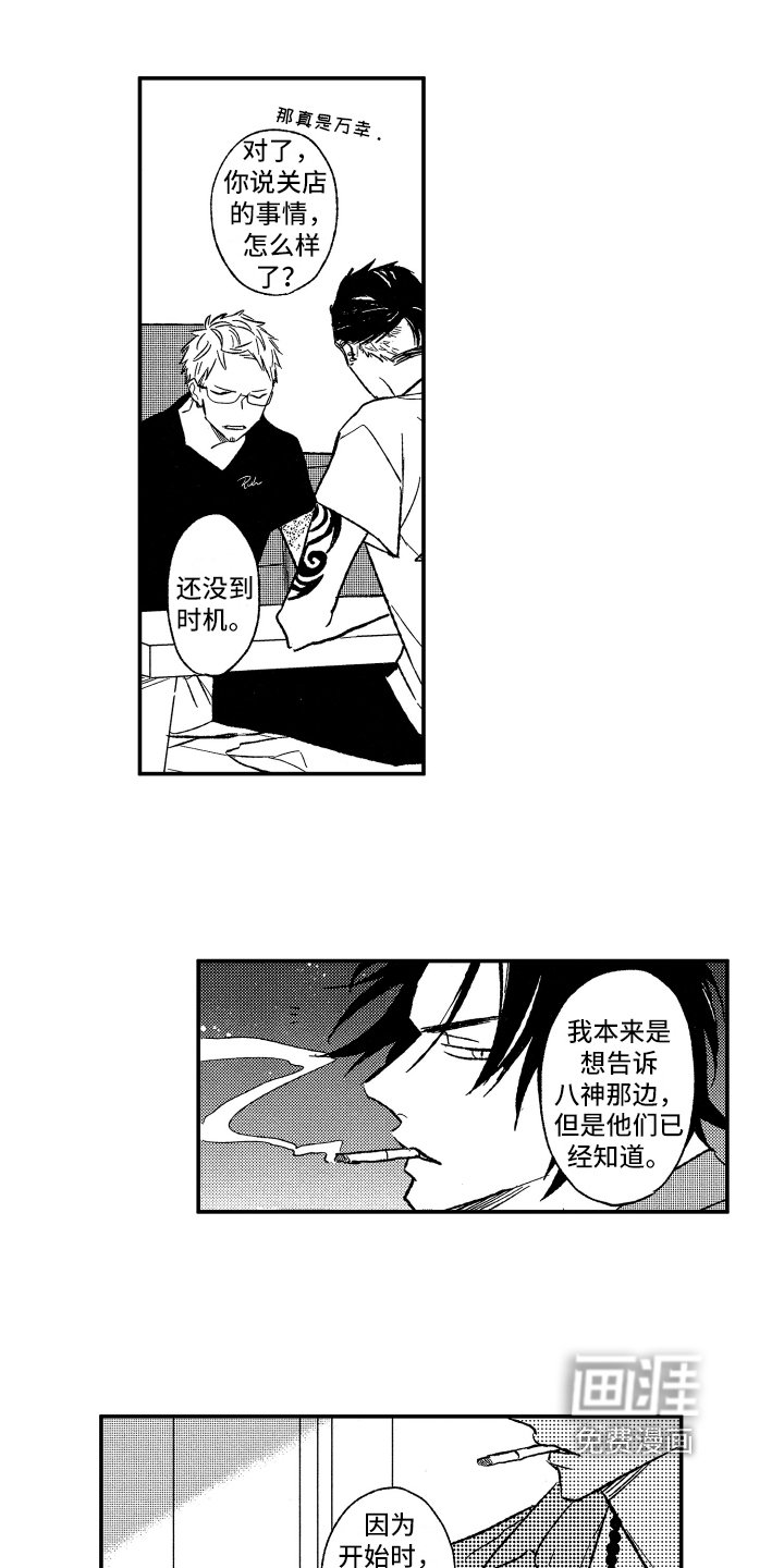 第18章：提醒