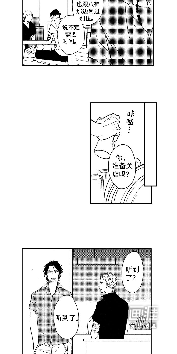 第18章：提醒