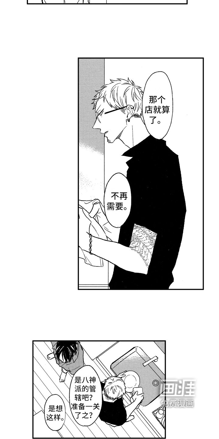 第18章：提醒