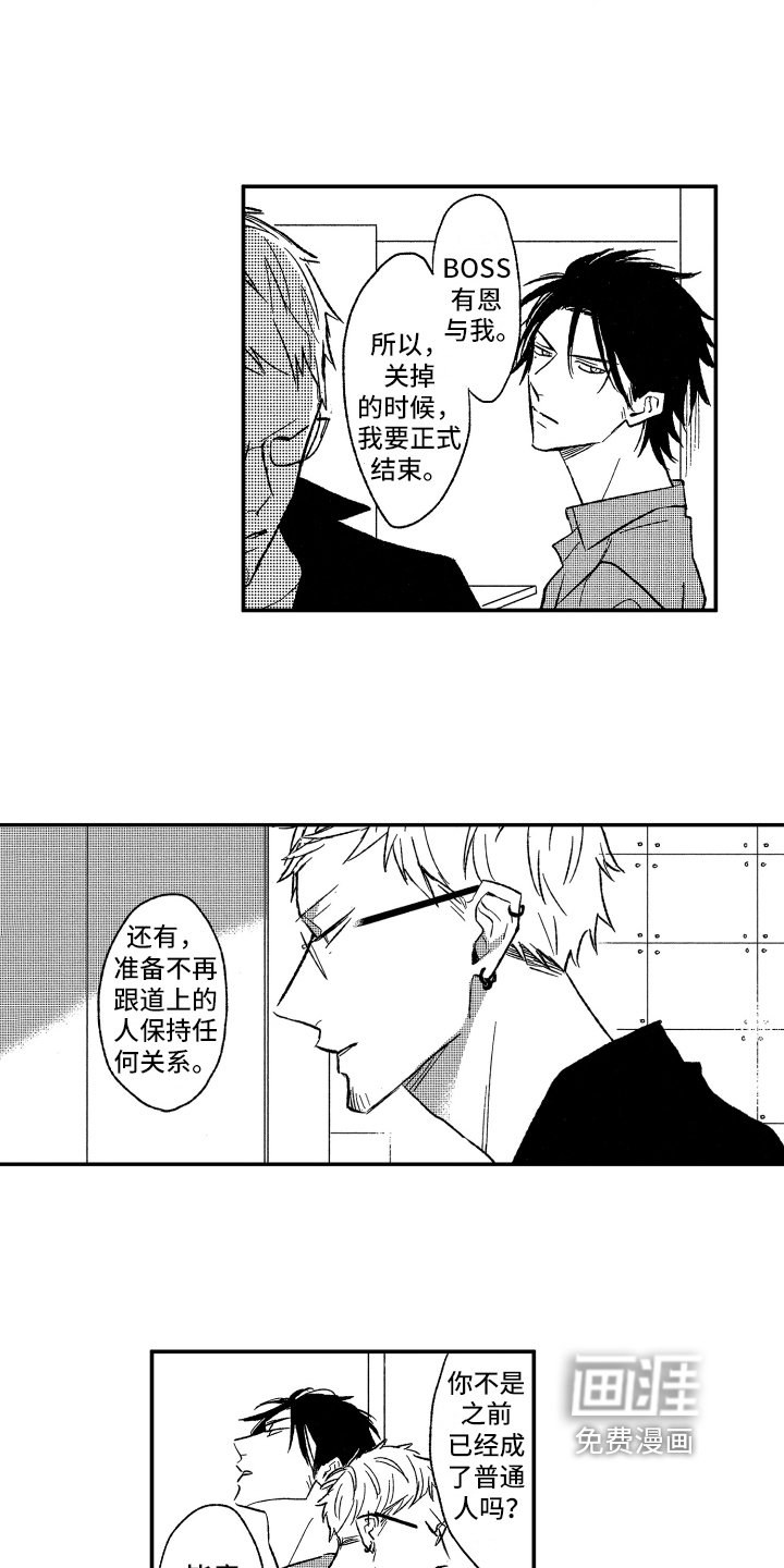 第18章：提醒