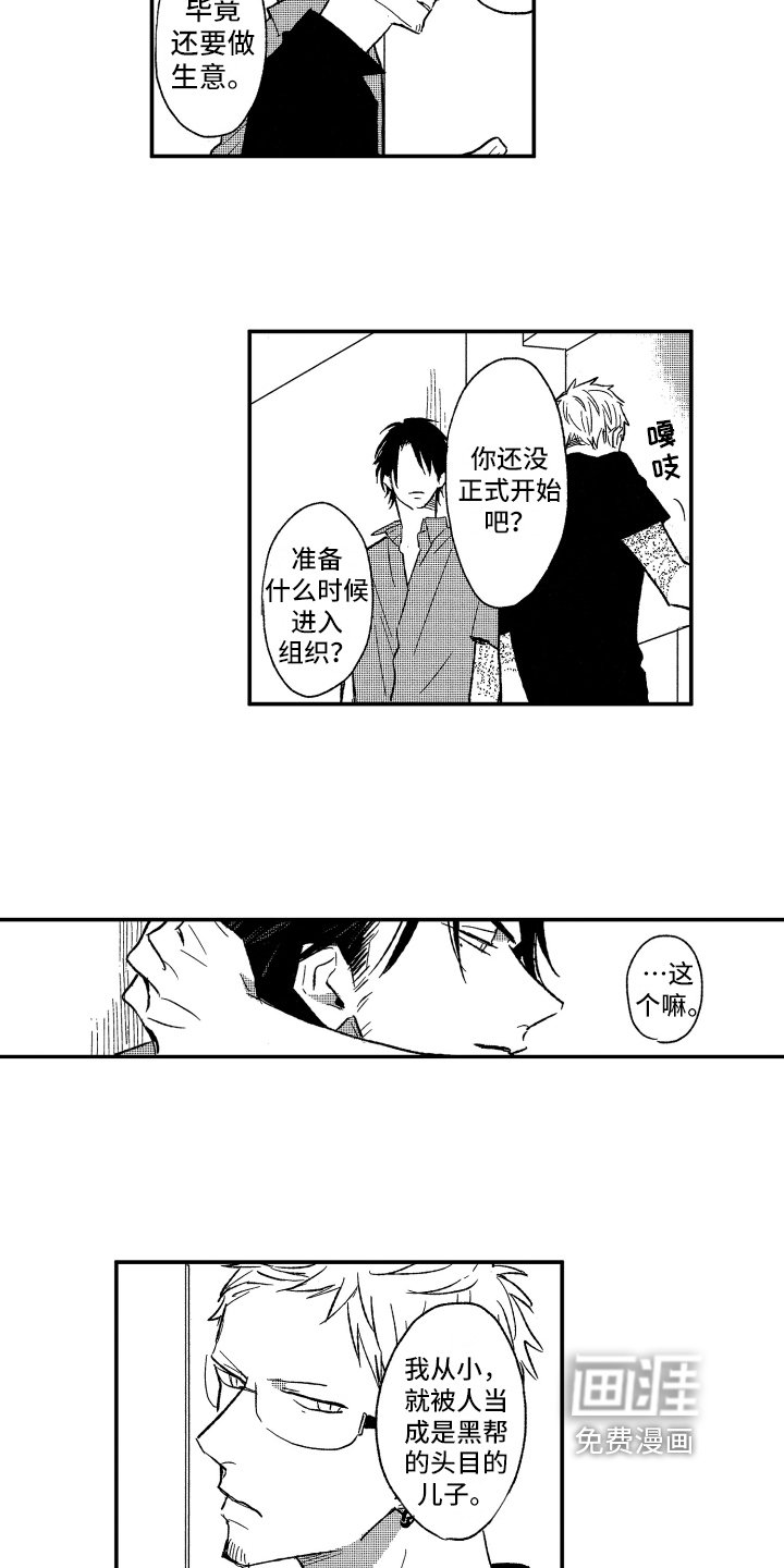 第18章：提醒