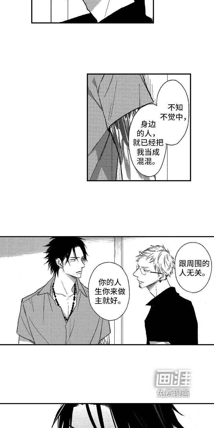 第18章：提醒