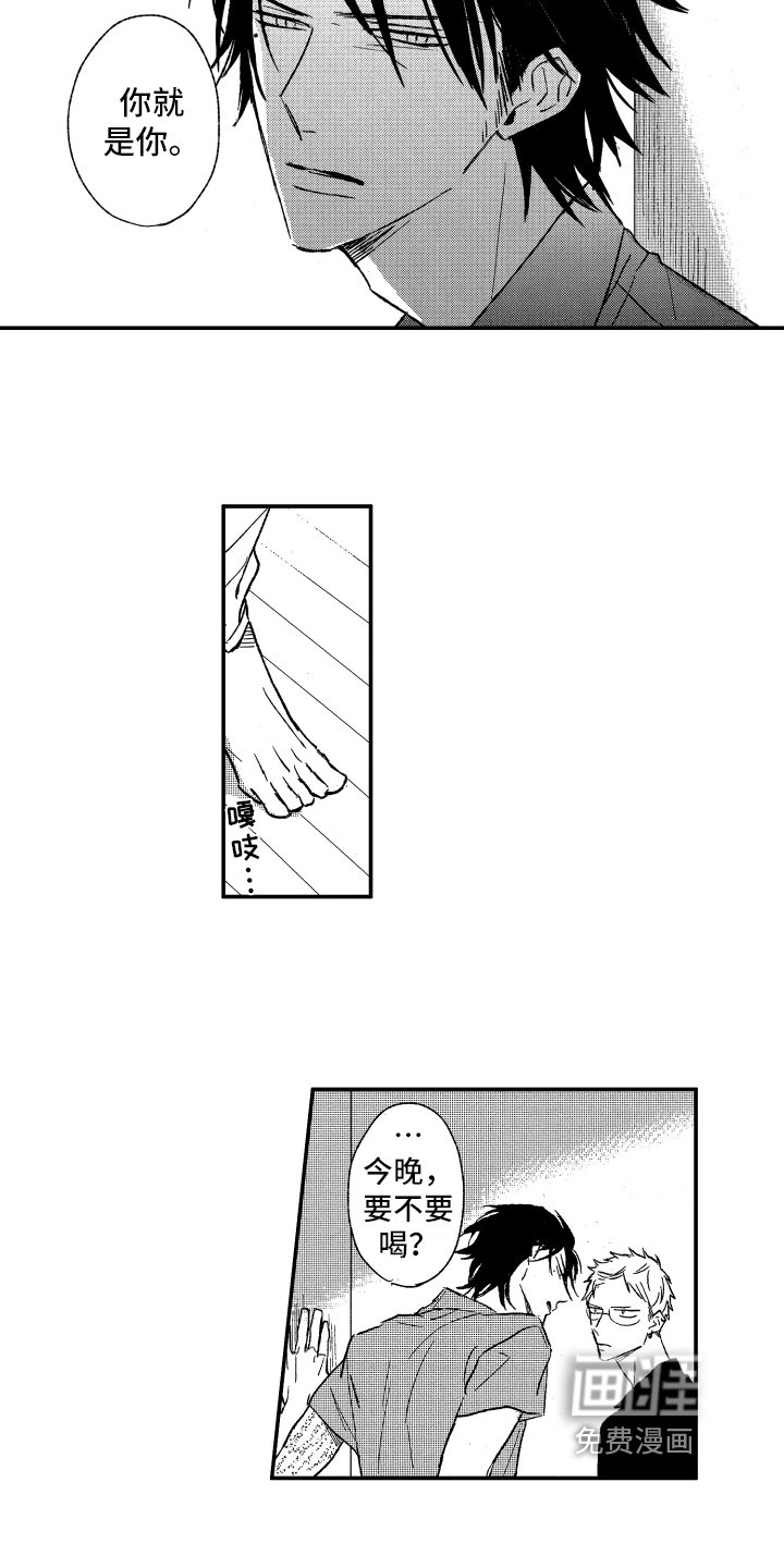 第18章：提醒