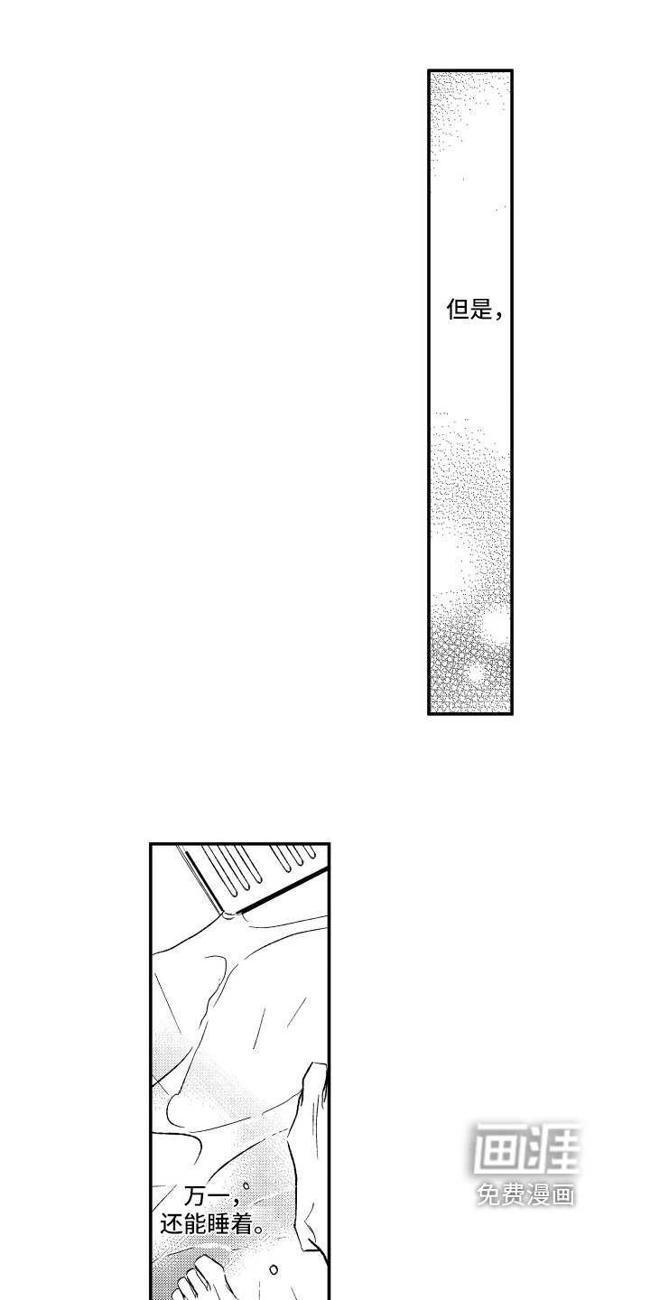 第18章：提醒