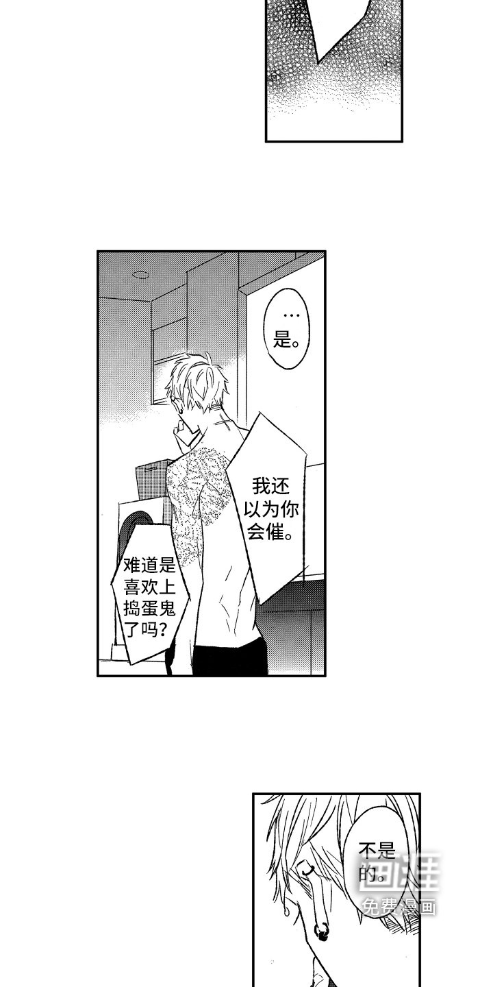 第18章：提醒
