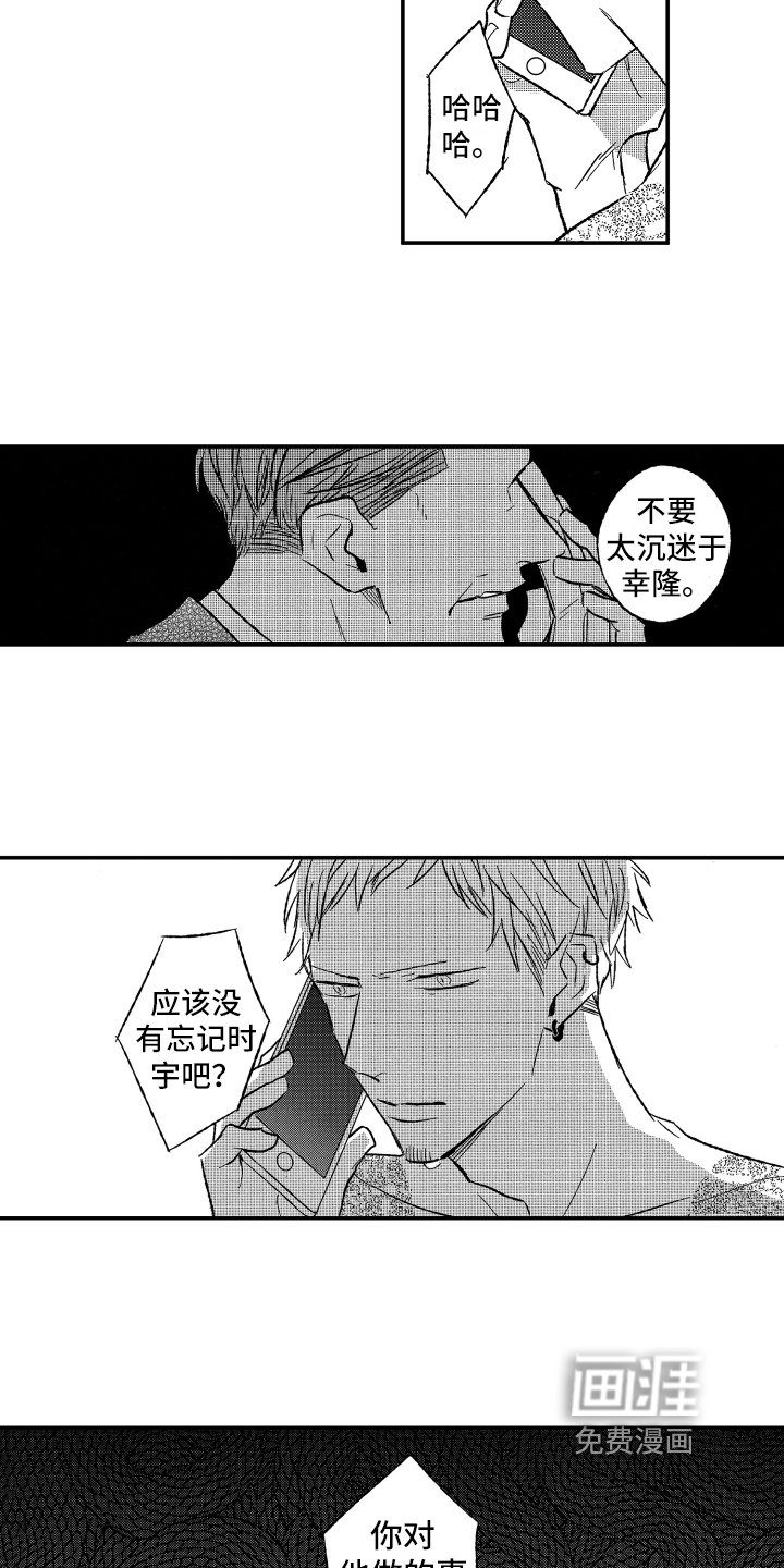 第18章：提醒
