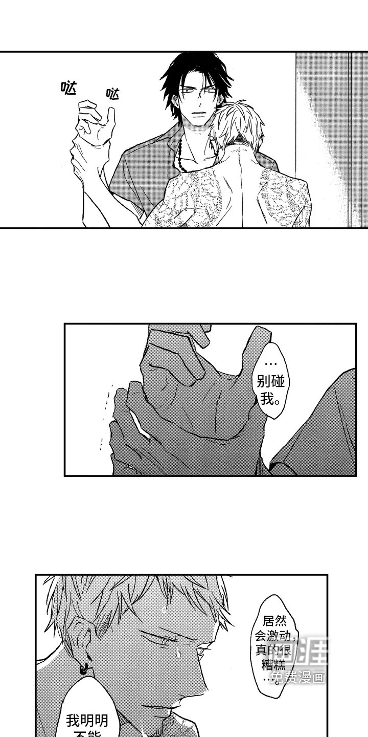 第19章：原因