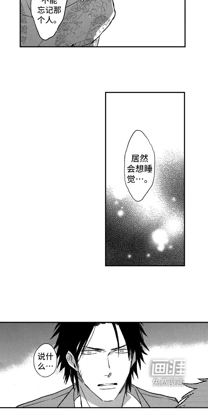 第19章：原因