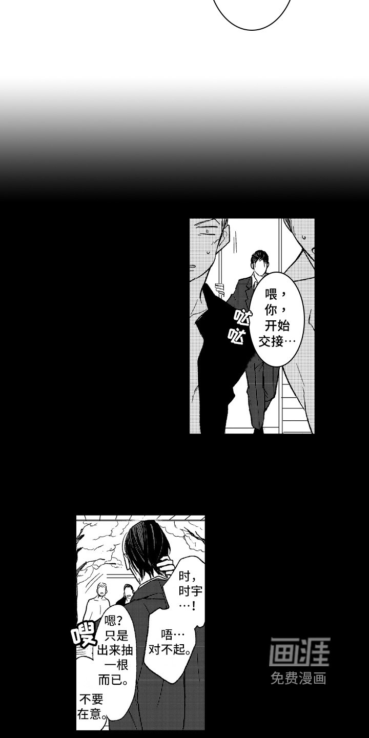 第19章：原因