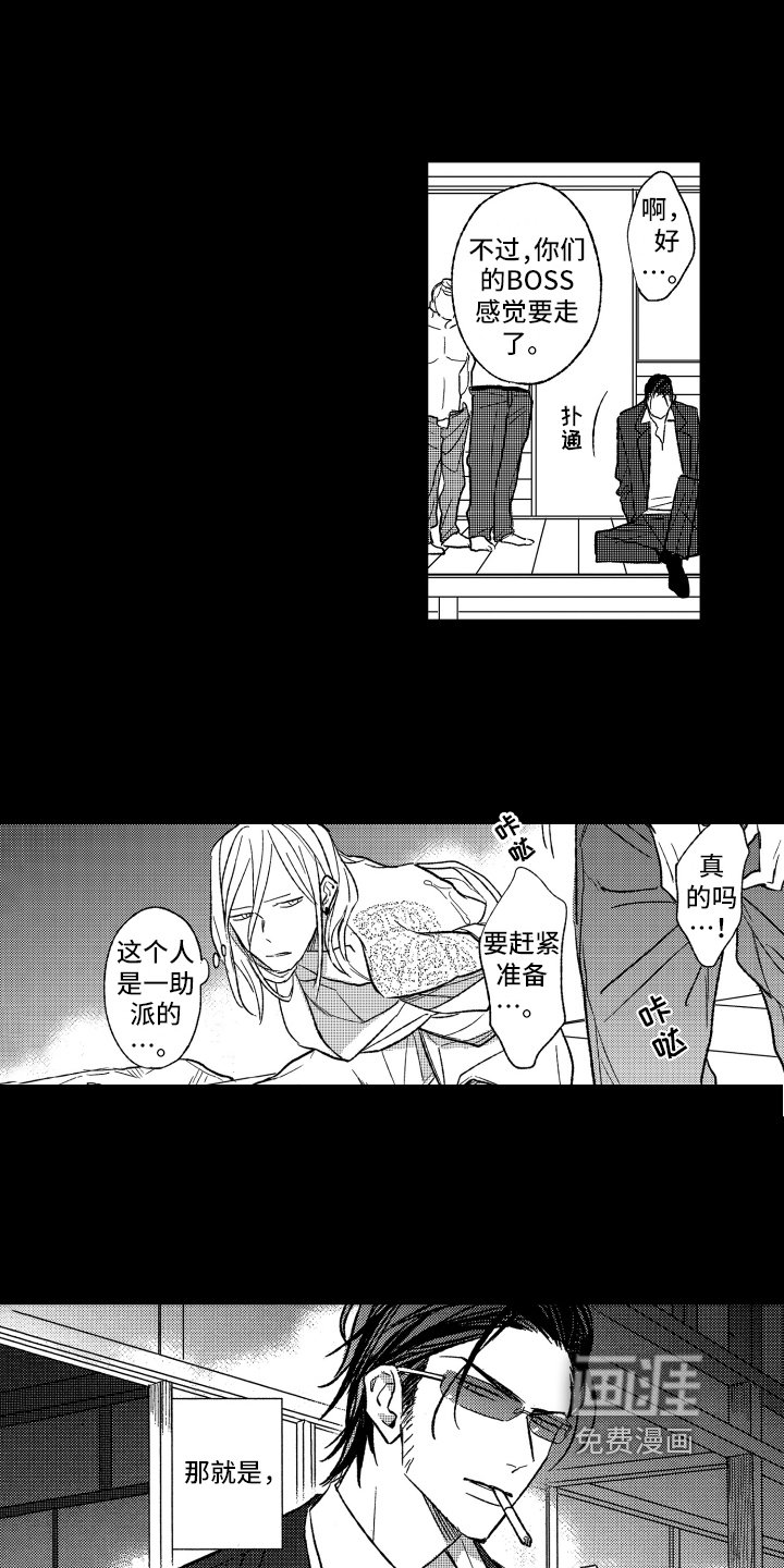 第19章：原因