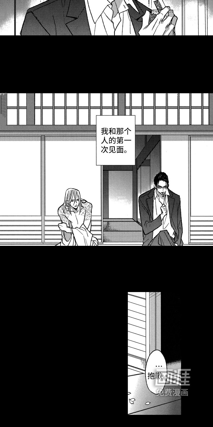 第19章：原因