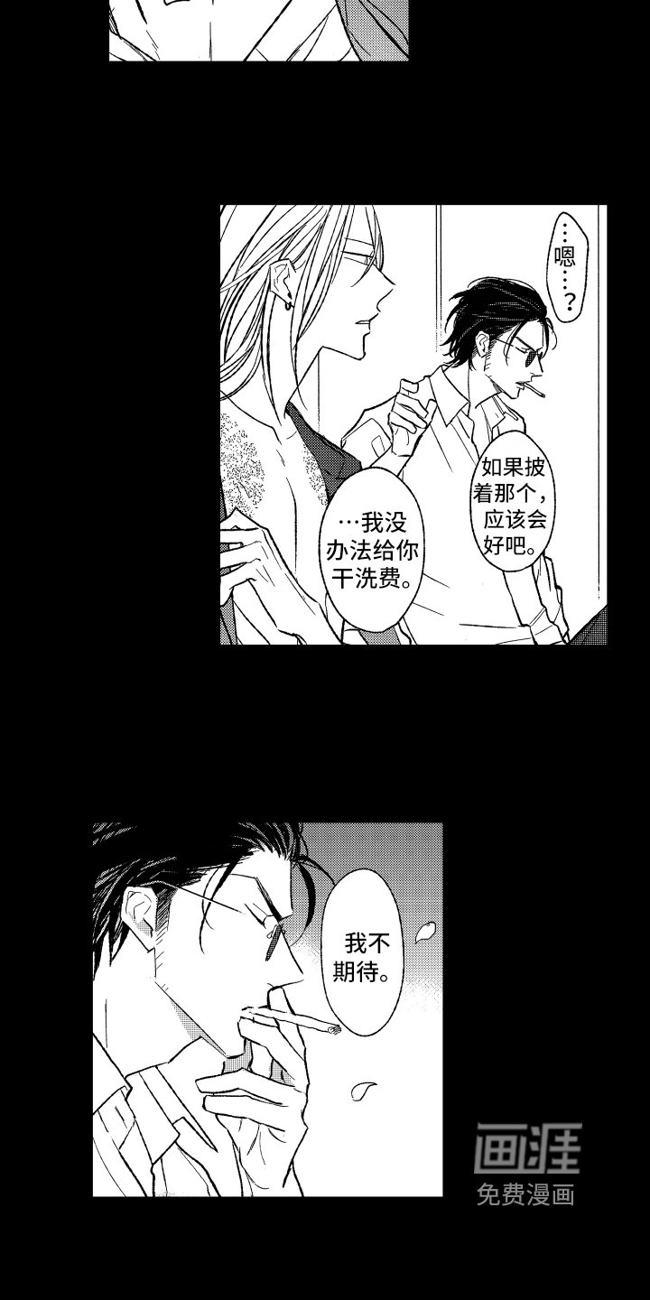 第19章：原因