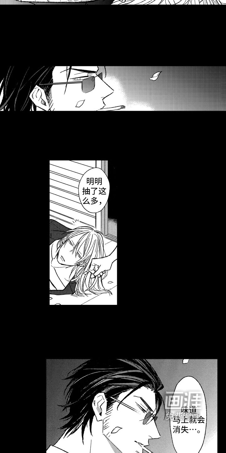 第19章：原因