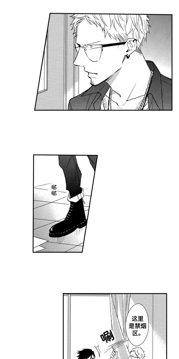 第2章：解释