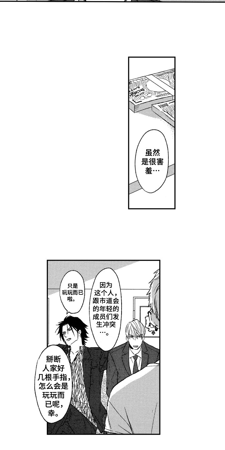 第2章：解释
