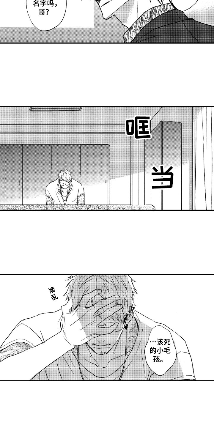 第2章：解释