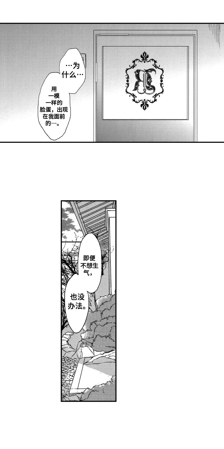 第2章：解释