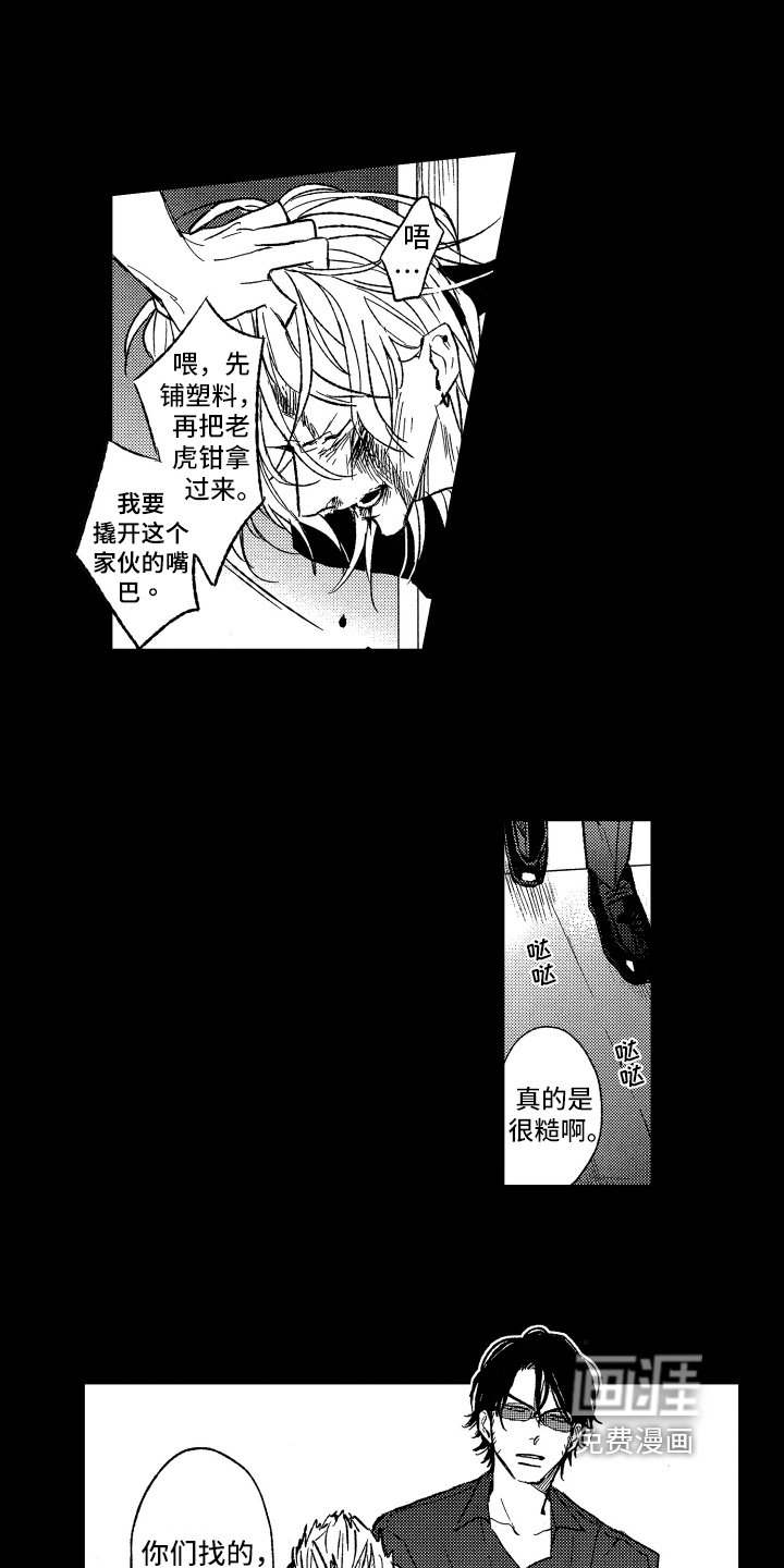 第20章：很聪明
