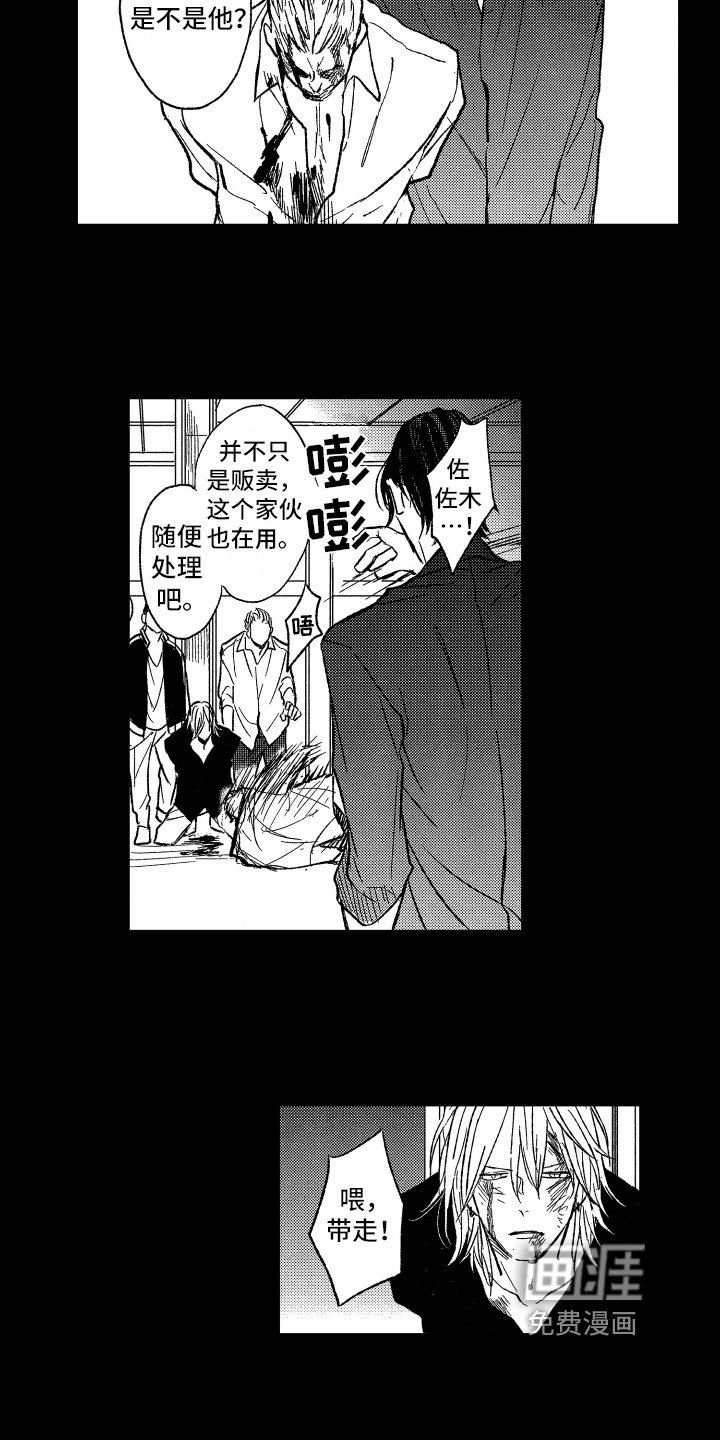 第20章：很聪明