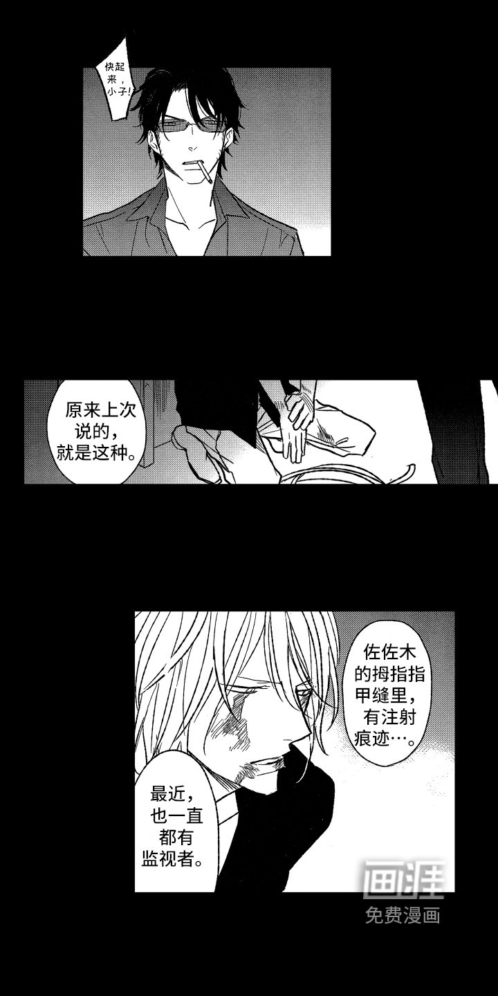 第20章：很聪明