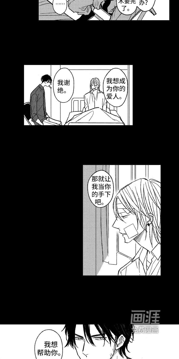 第21章：劝告