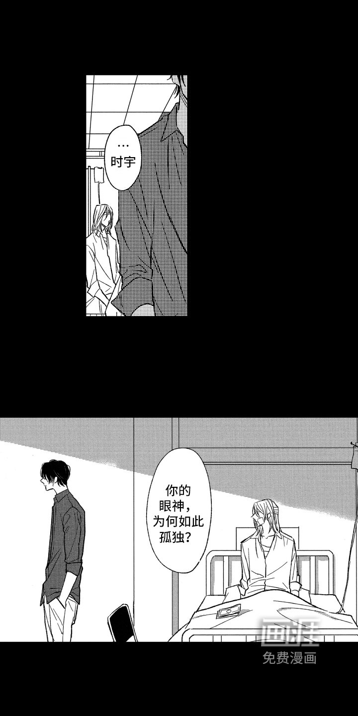 第21章：劝告