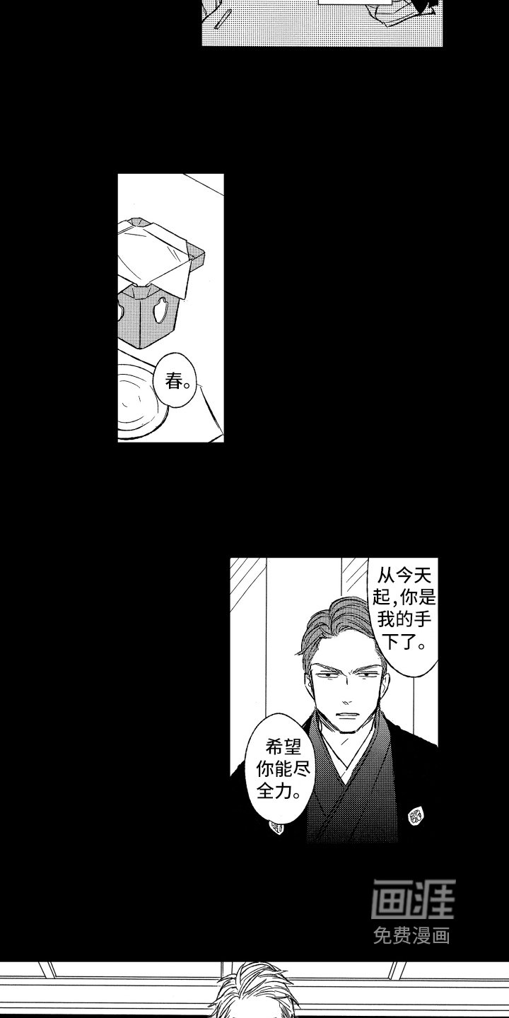 第21章：劝告