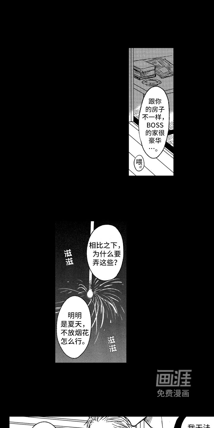 第21章：劝告