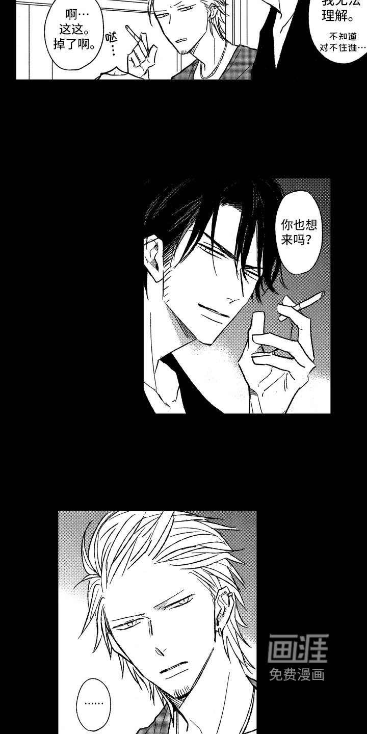 第21章：劝告