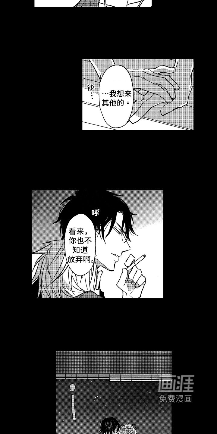 第21章：劝告