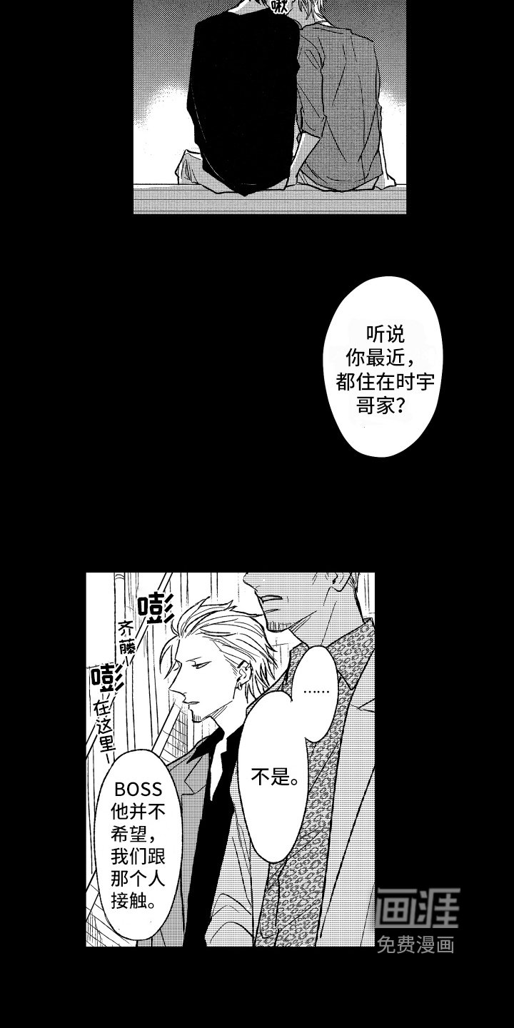 第21章：劝告
