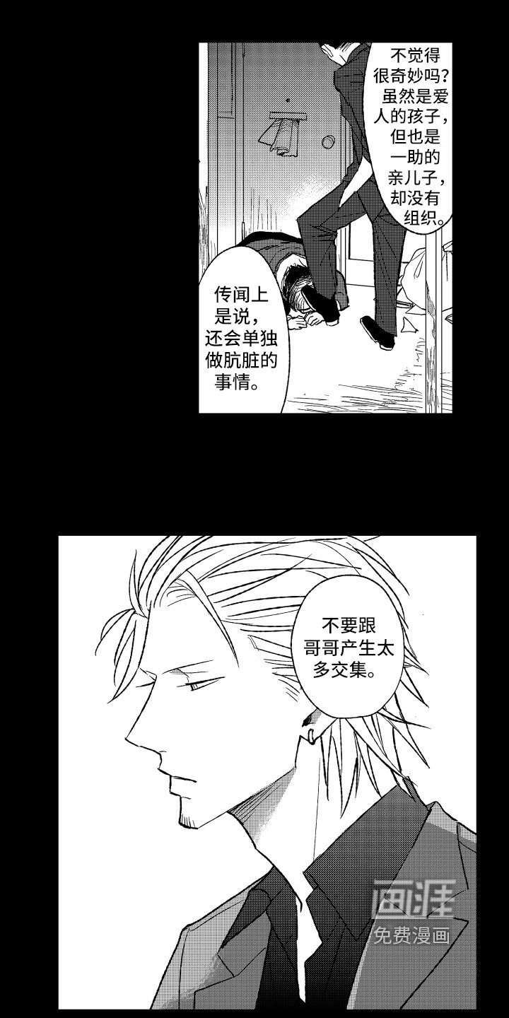 第21章：劝告