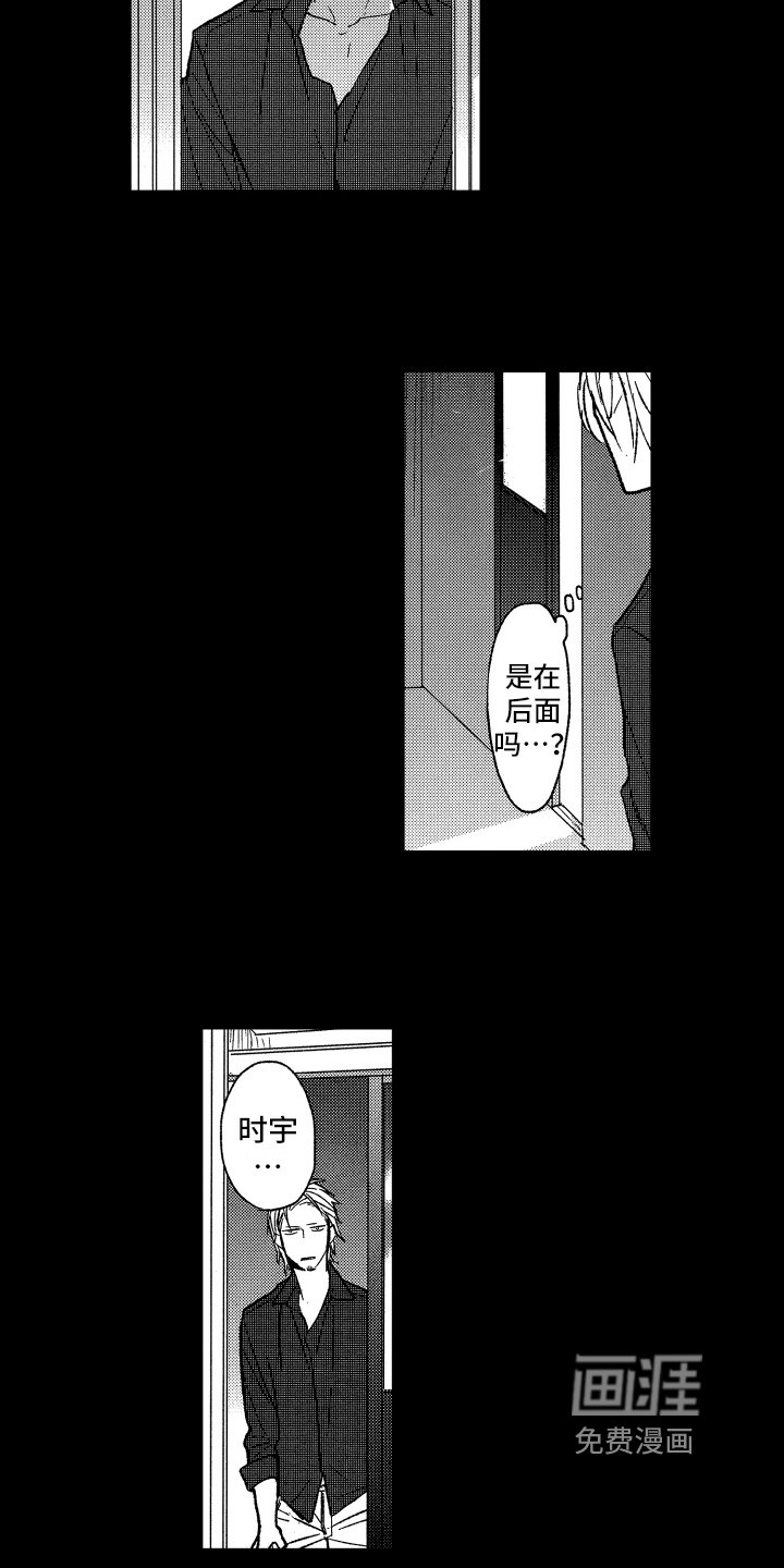第22章：安慰