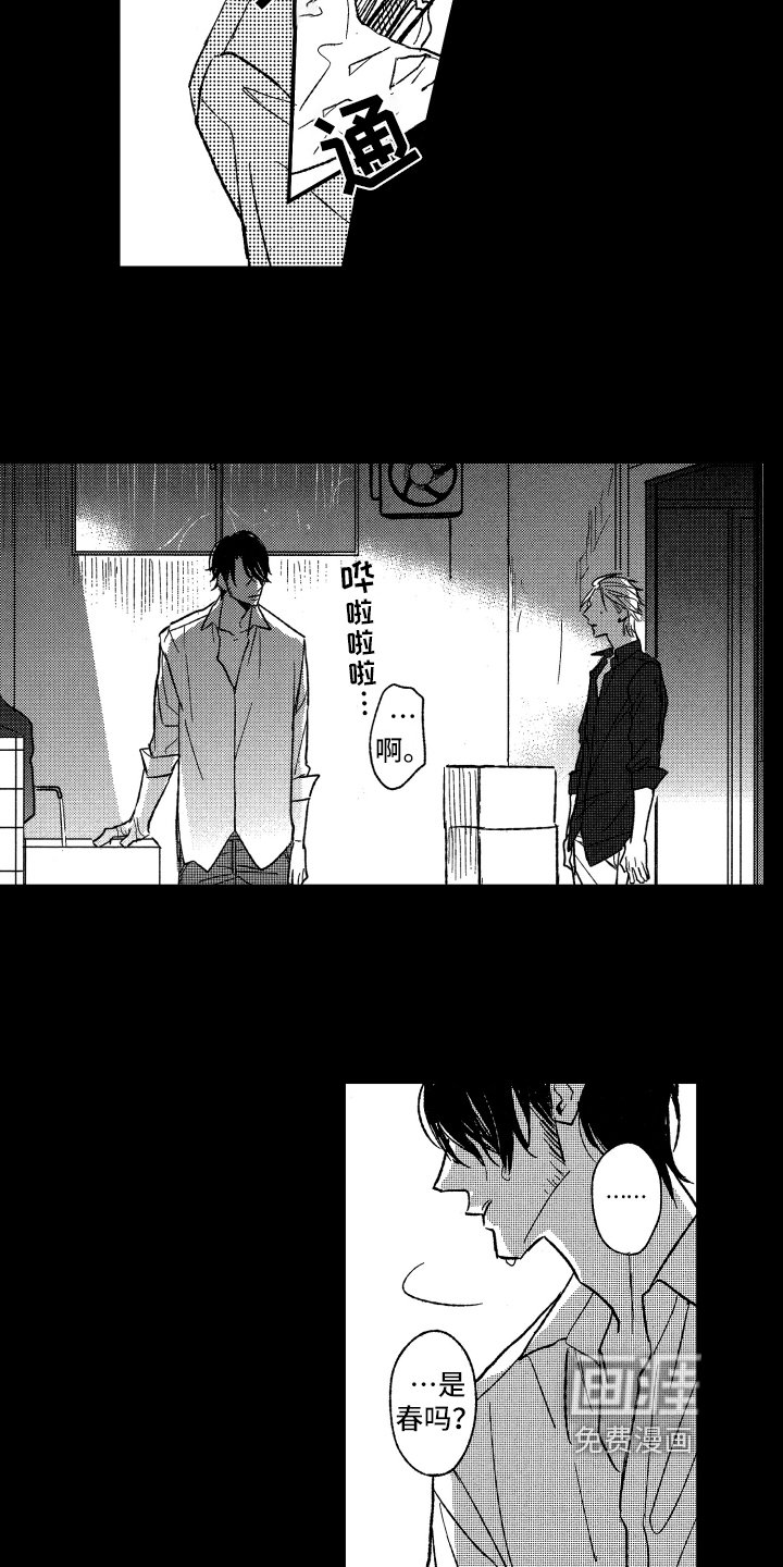 第22章：安慰