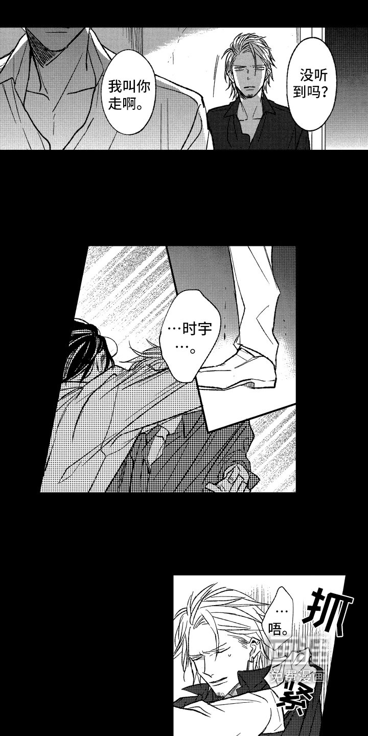 第22章：安慰