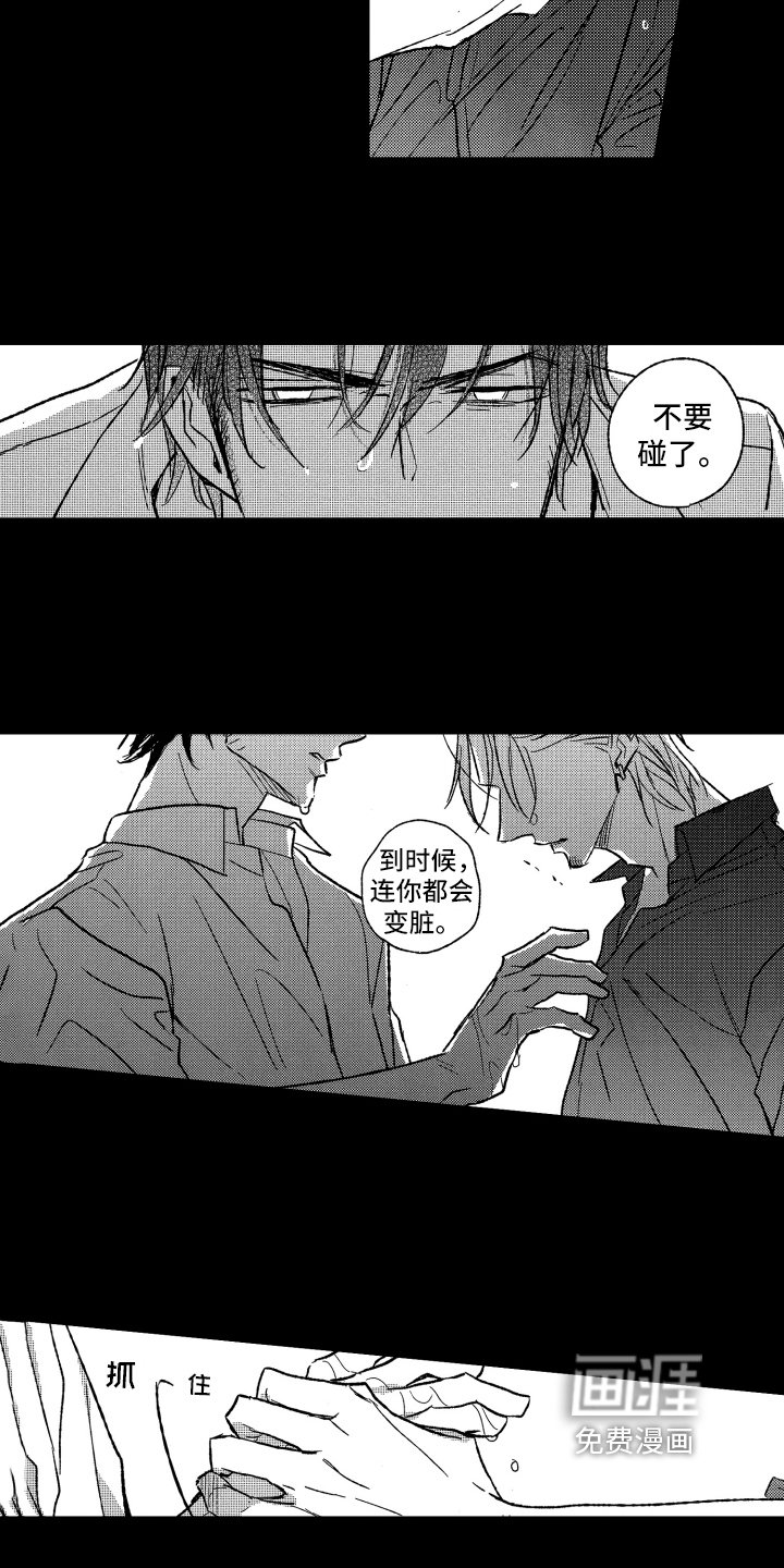 第22章：安慰