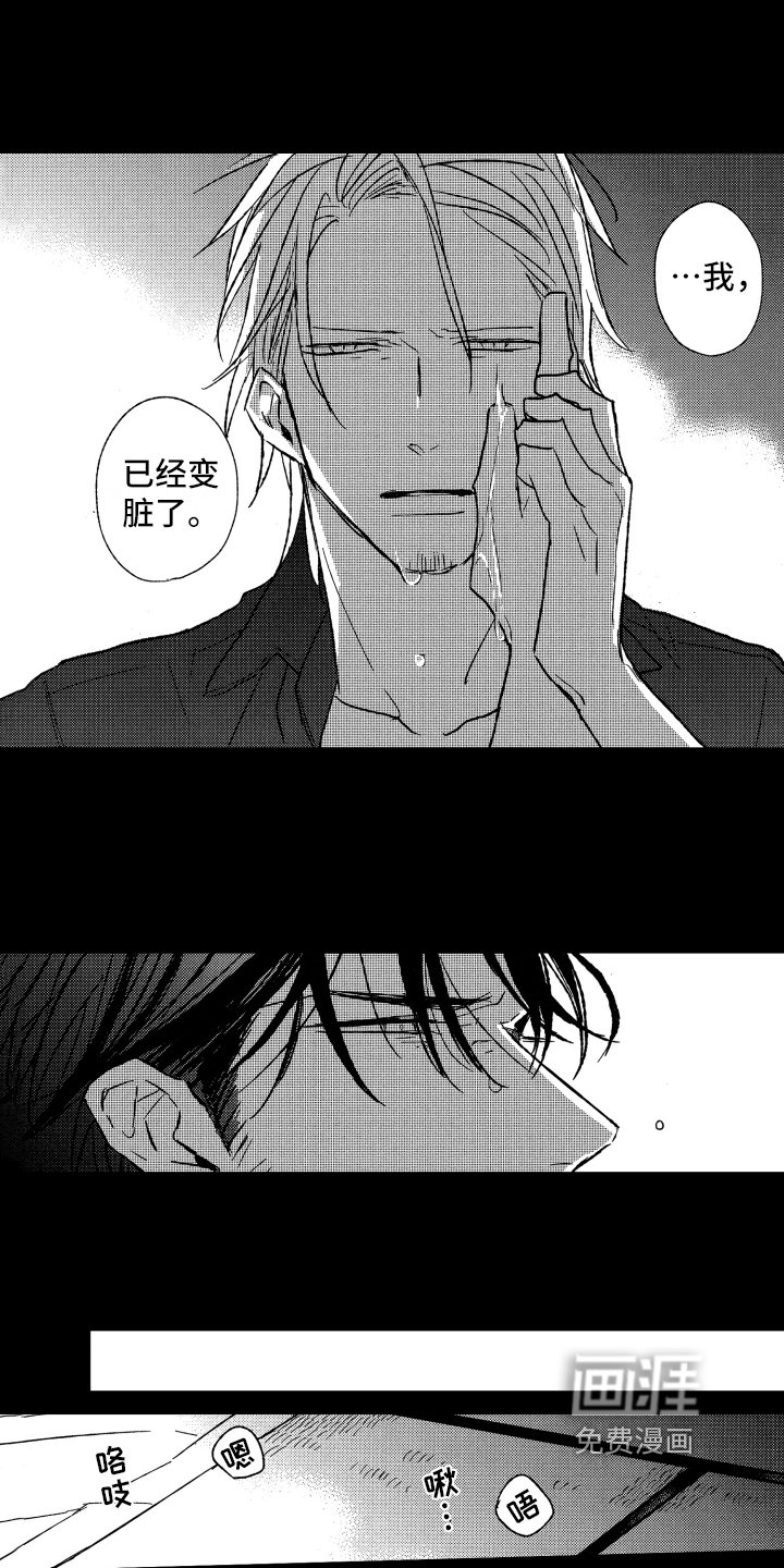 第22章：安慰