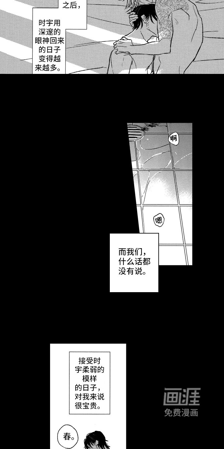 第23章：哪都去不了