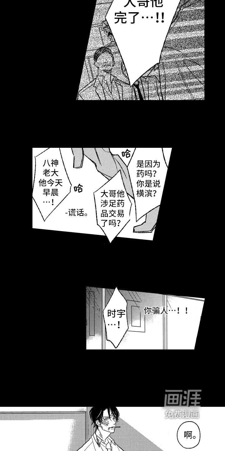 第23章：哪都去不了