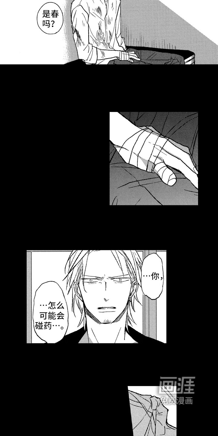 第23章：哪都去不了